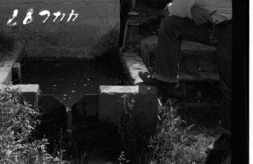 Big Creek, Shaver Lake Dam