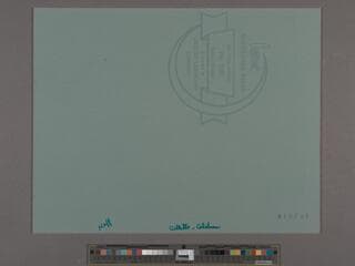 Go to image 10.