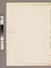 Go to image 8.